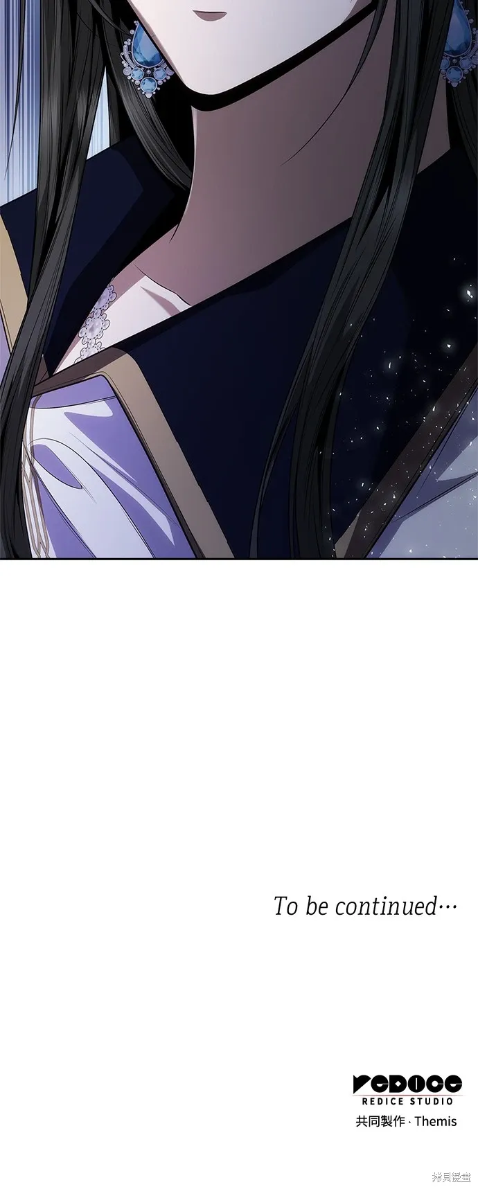 第91话 第87页