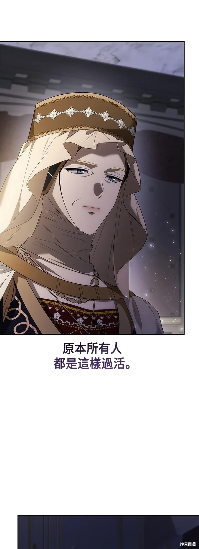 第92话 第30页