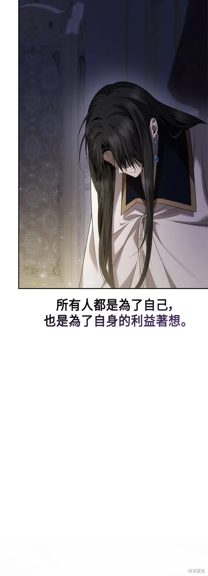 第92话 第31页