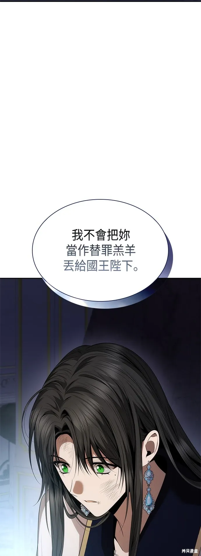 第92话 第33页