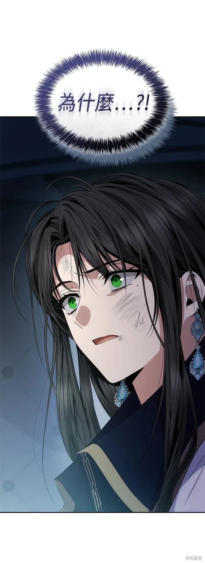 第92话 第44页