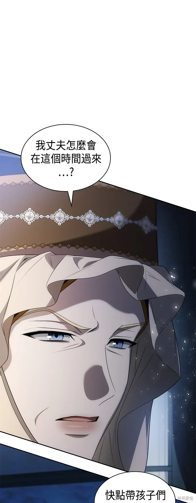 第92话 第47页