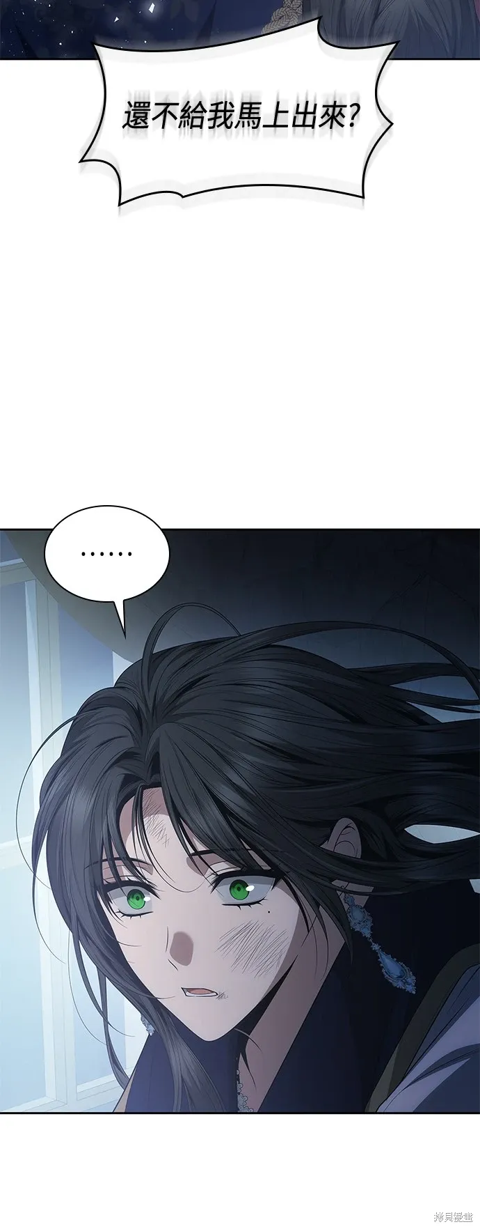 第92话 第49页