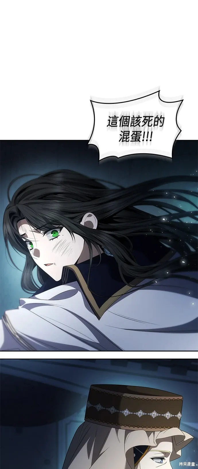 第92话 第50页