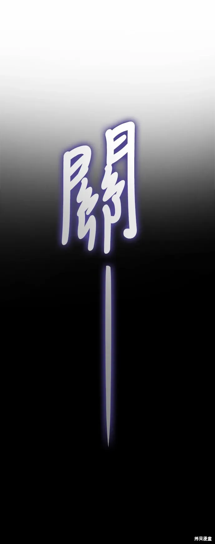 第92话 第55页
