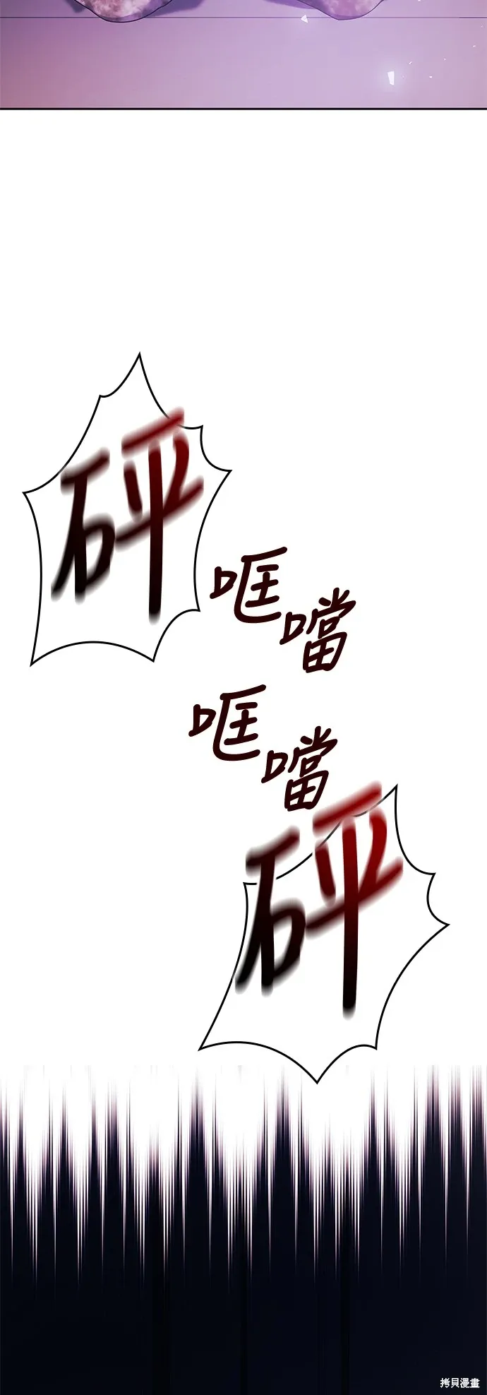 第92话 第63页