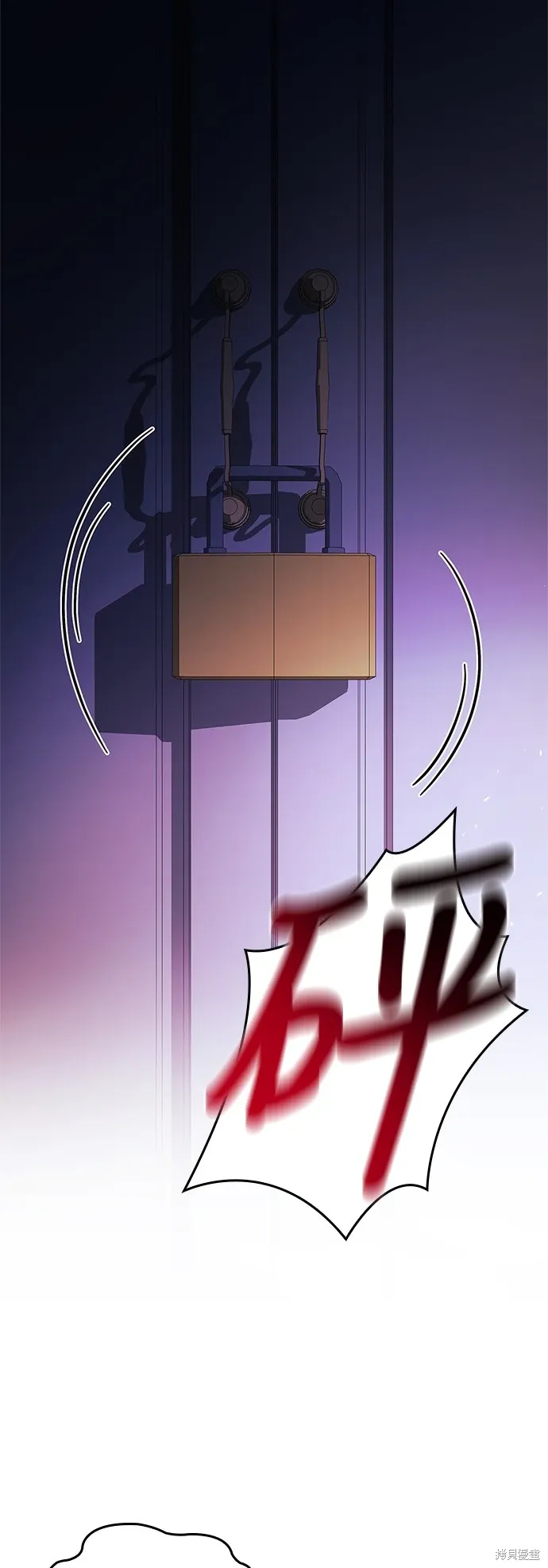 第92话 第64页