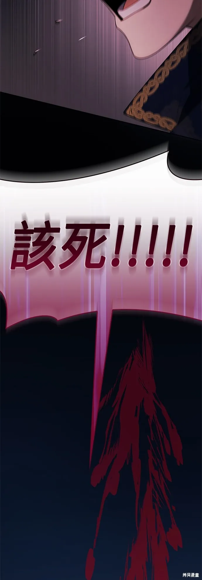 第92话 第66页