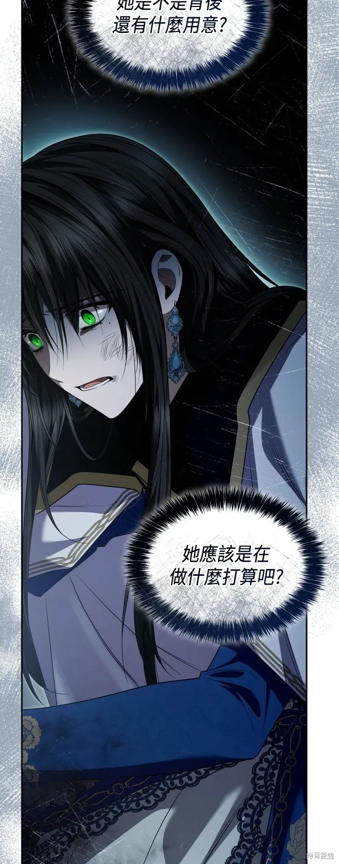 第92话 第72页