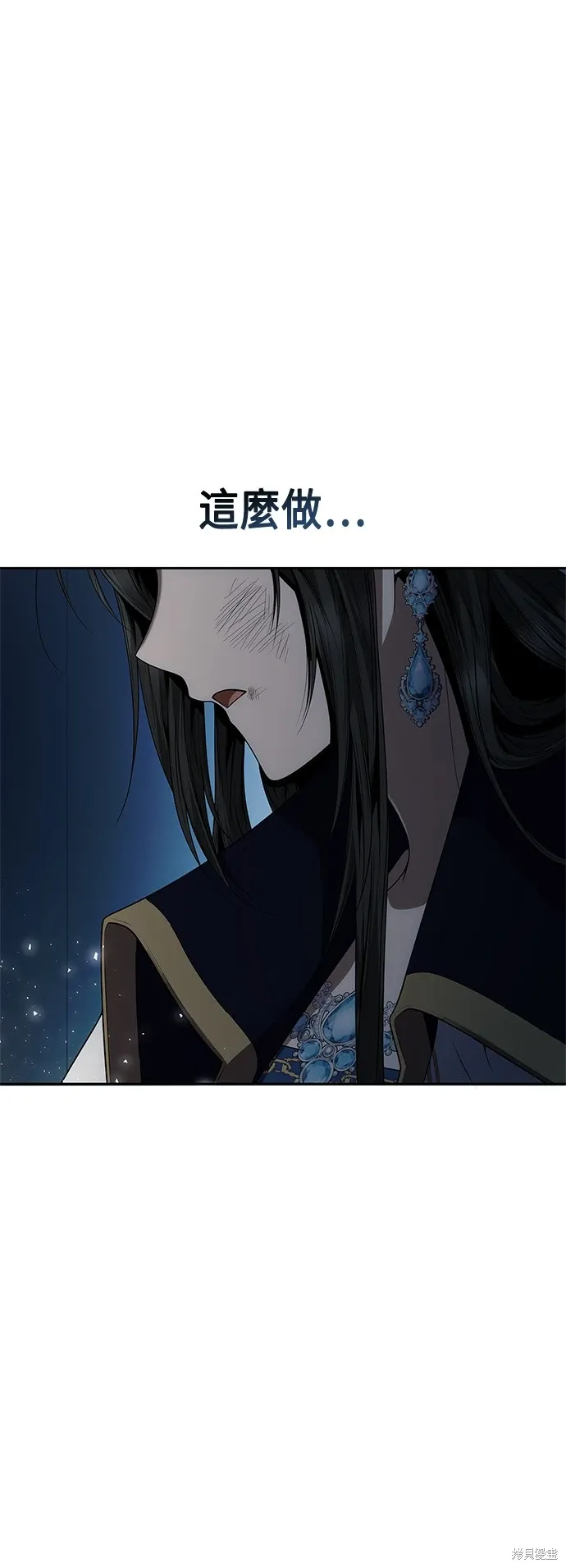 第92话 第74页