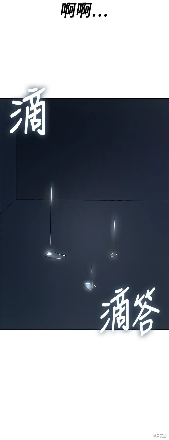 第92话 第80页