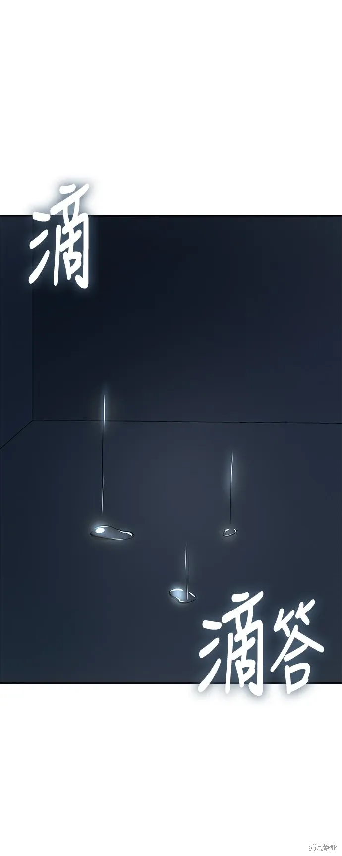 第93话 第1页