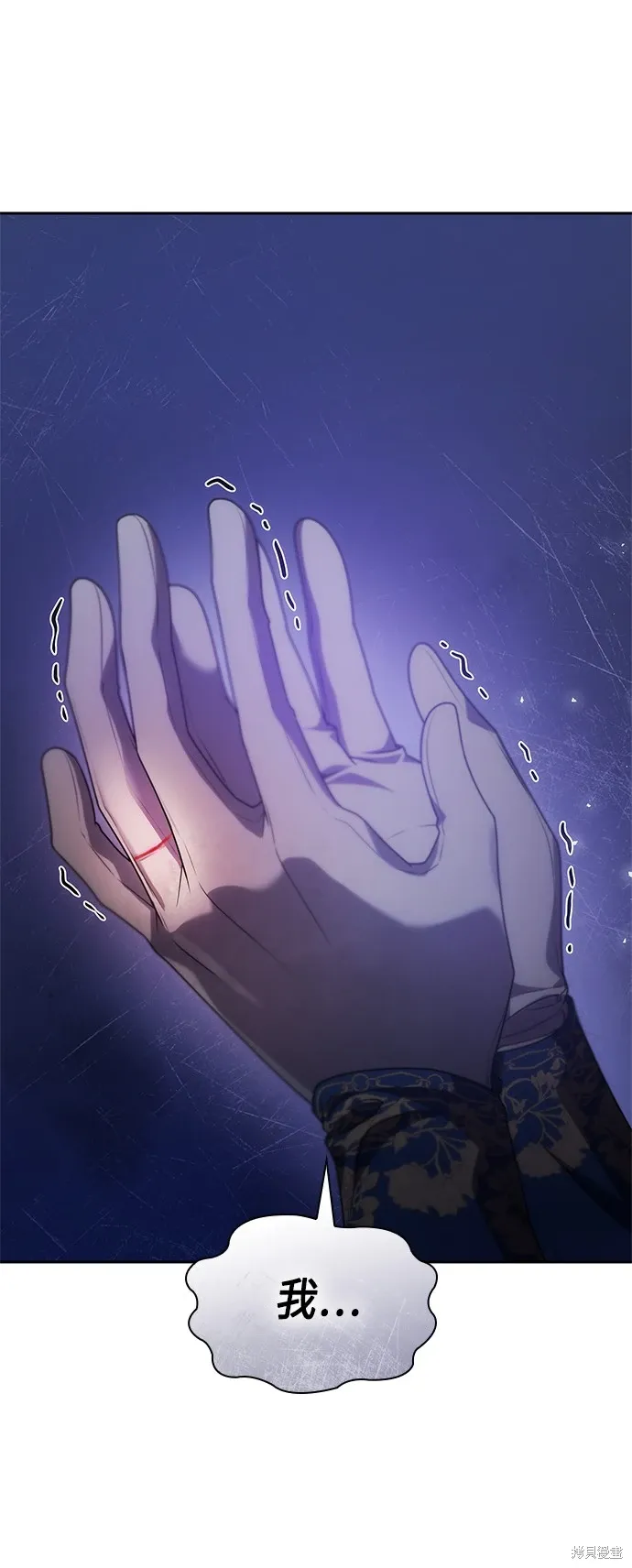 第93话 第10页