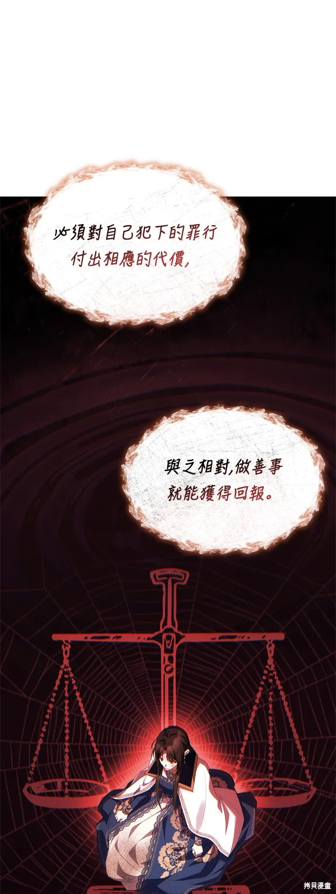 第93话 第14页