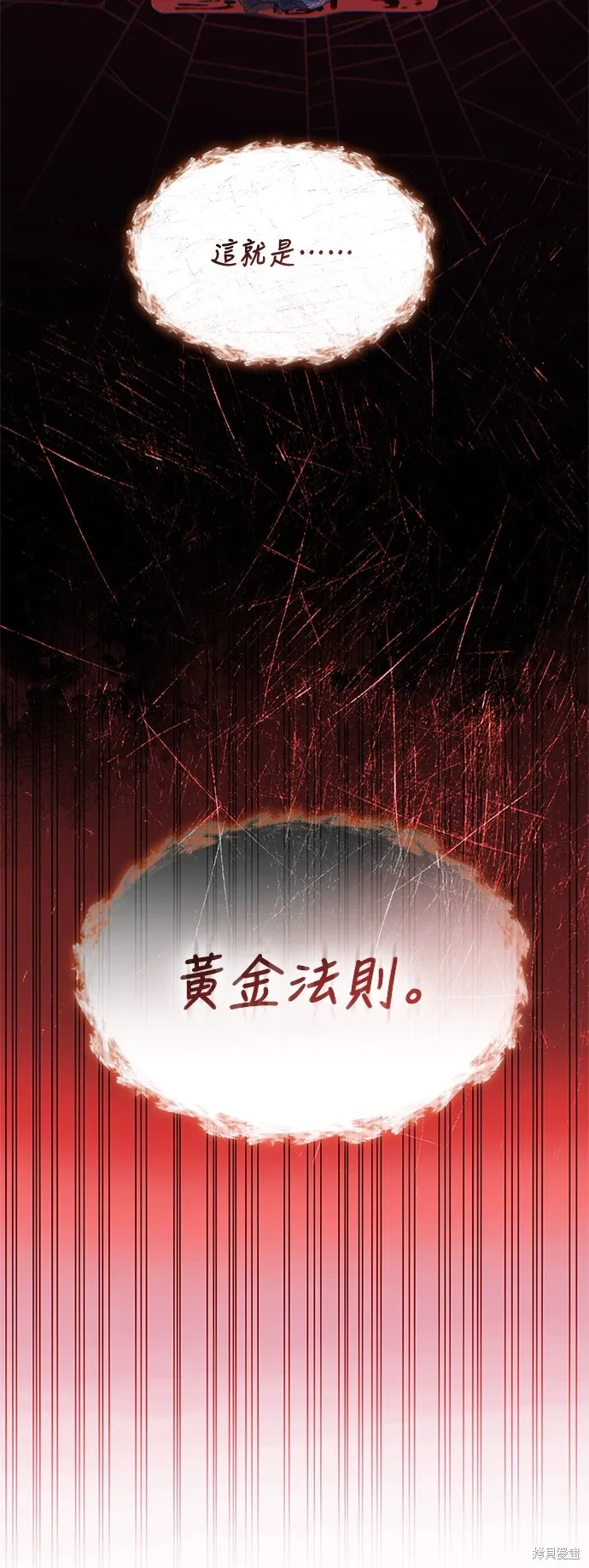 第93话 第15页