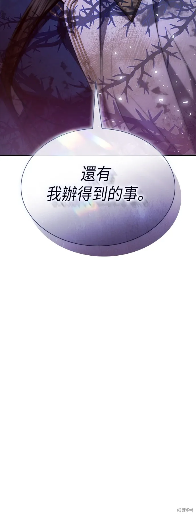 第93话 第23页