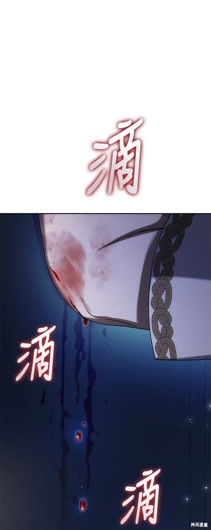 第93话 第32页
