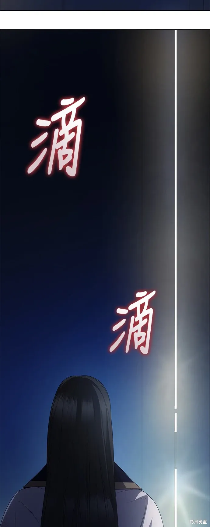 第93话 第33页