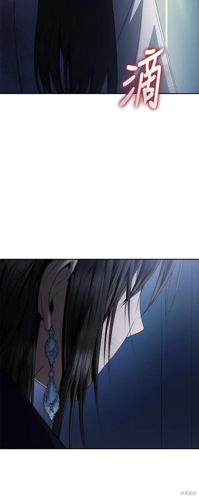 第93话 第34页