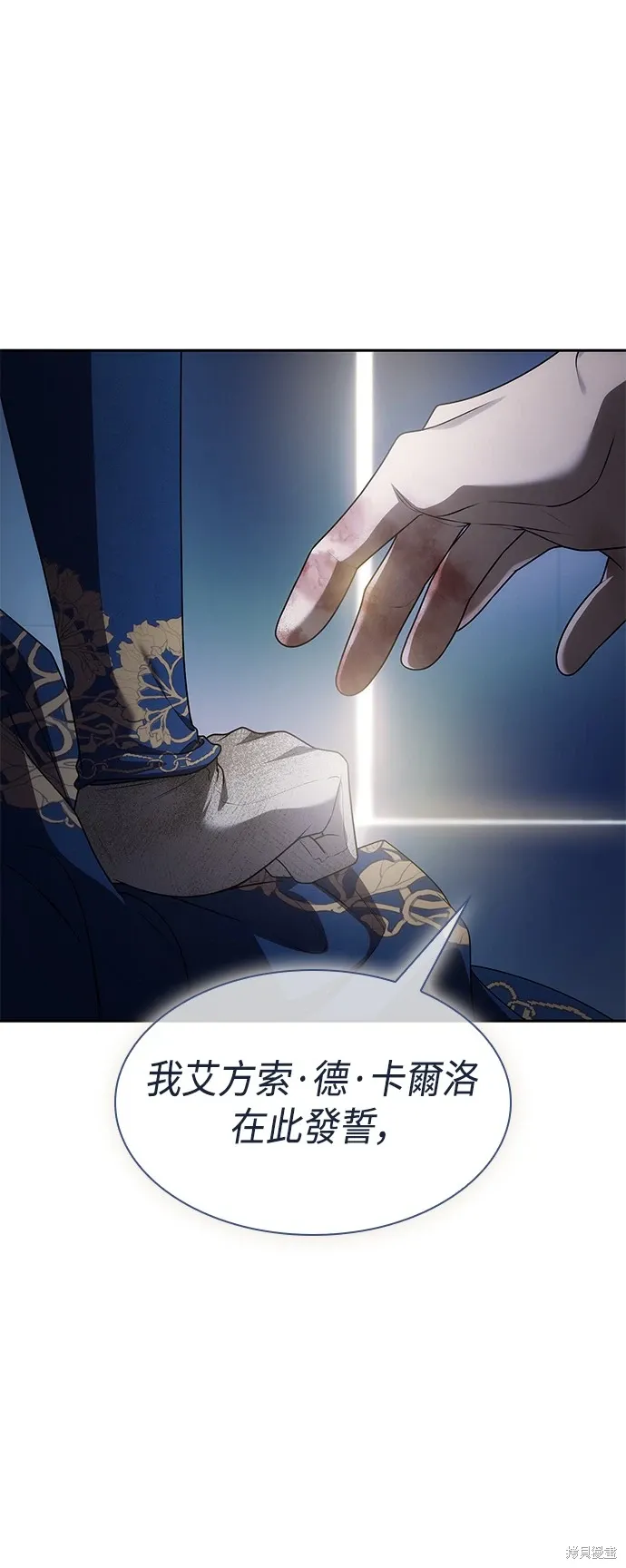第93话 第35页