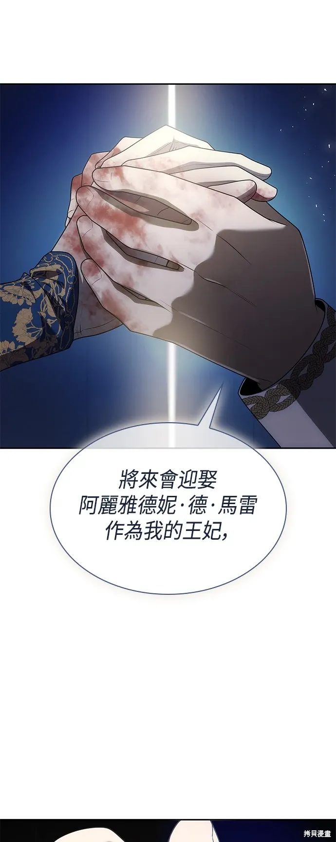 第93话 第36页