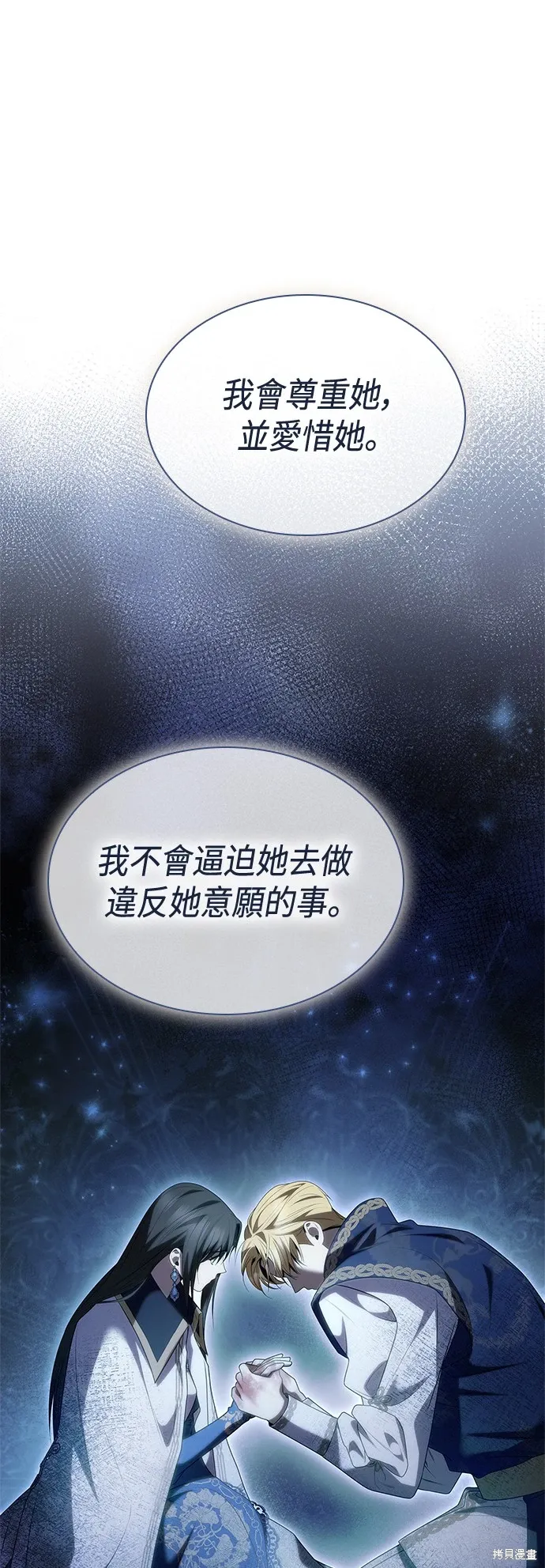 第93话 第38页