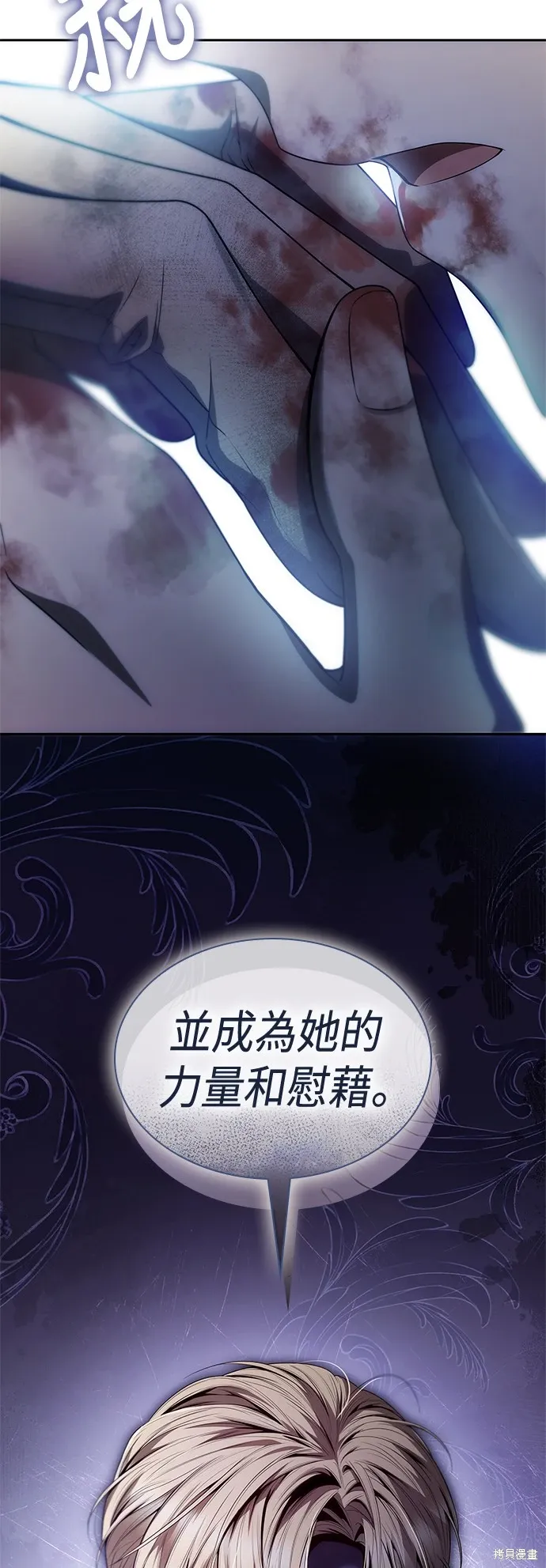 第93话 第40页