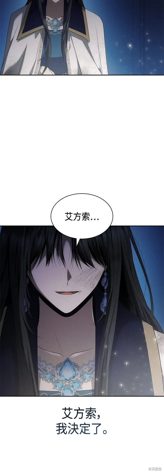 第93话 第42页