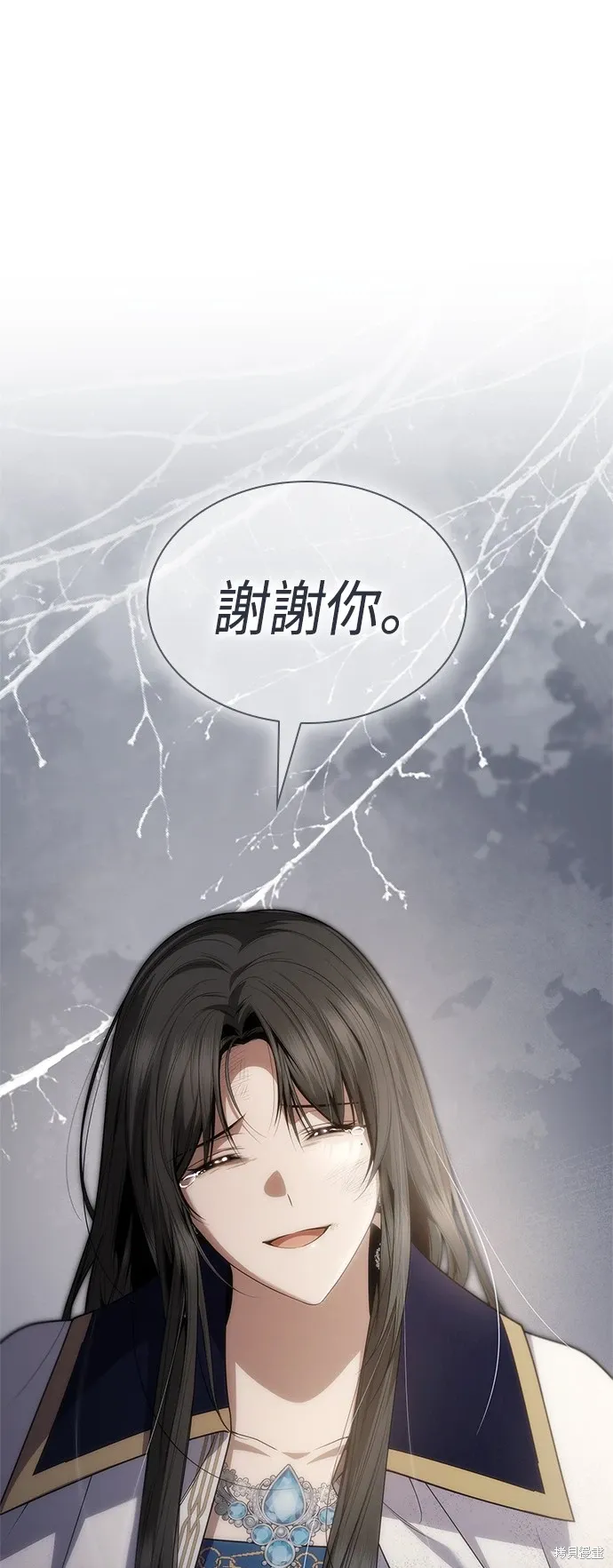 第93话 第43页