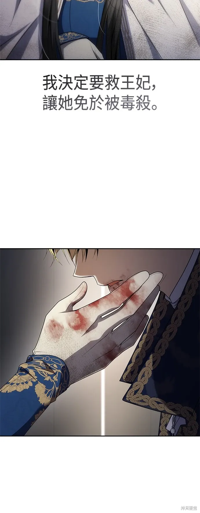 第93话 第44页