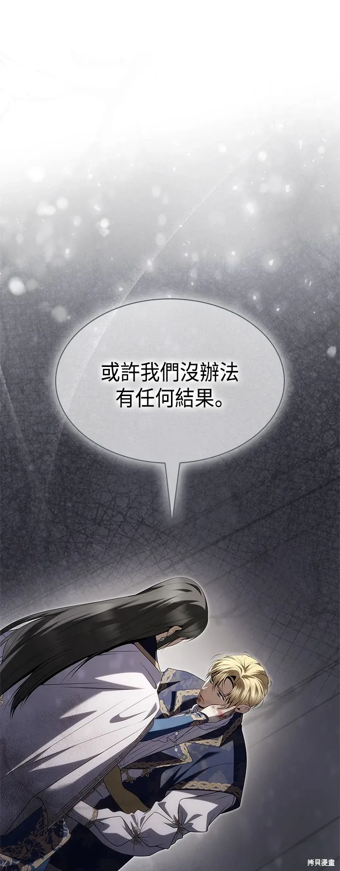 第93话 第46页