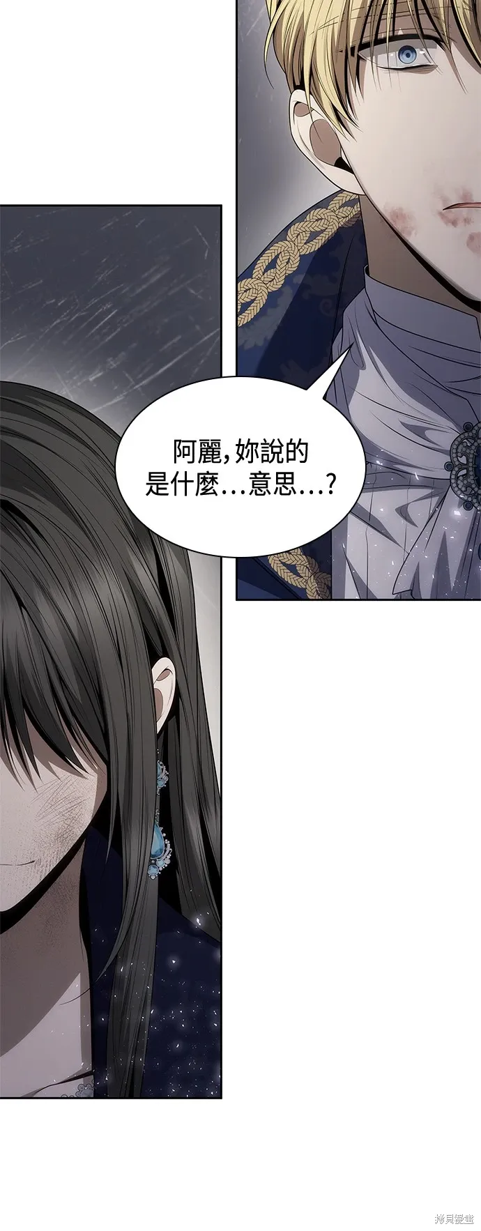 第93话 第48页