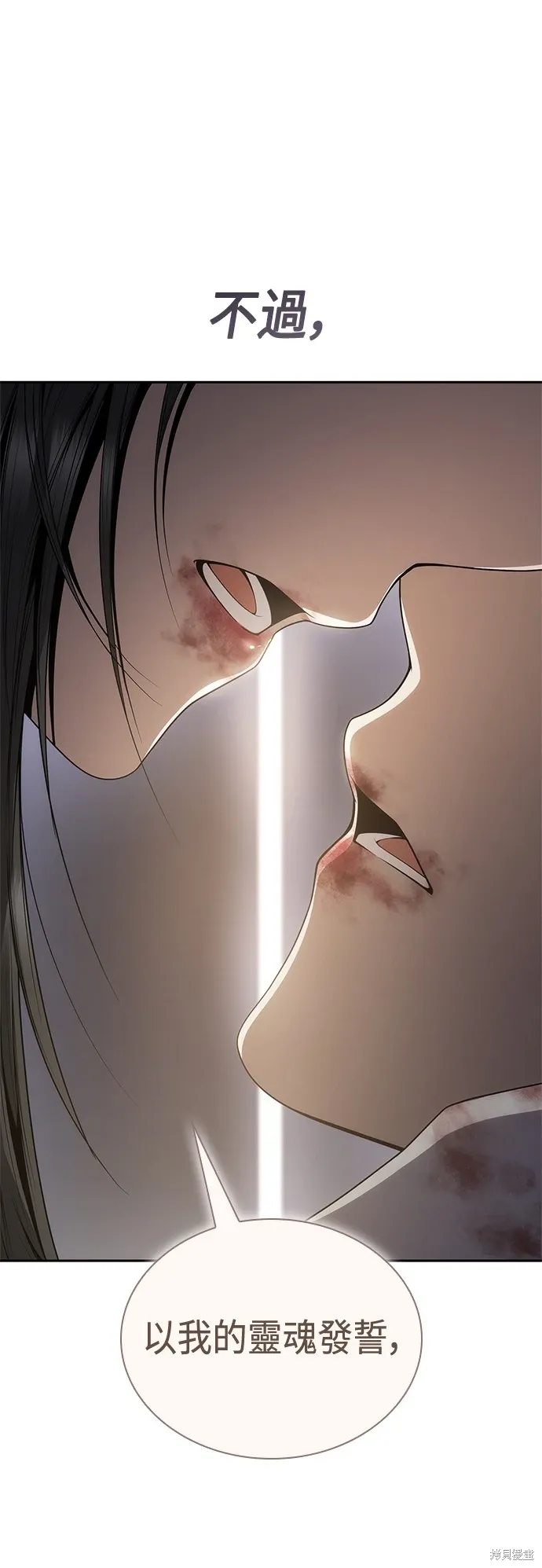 第93话 第54页