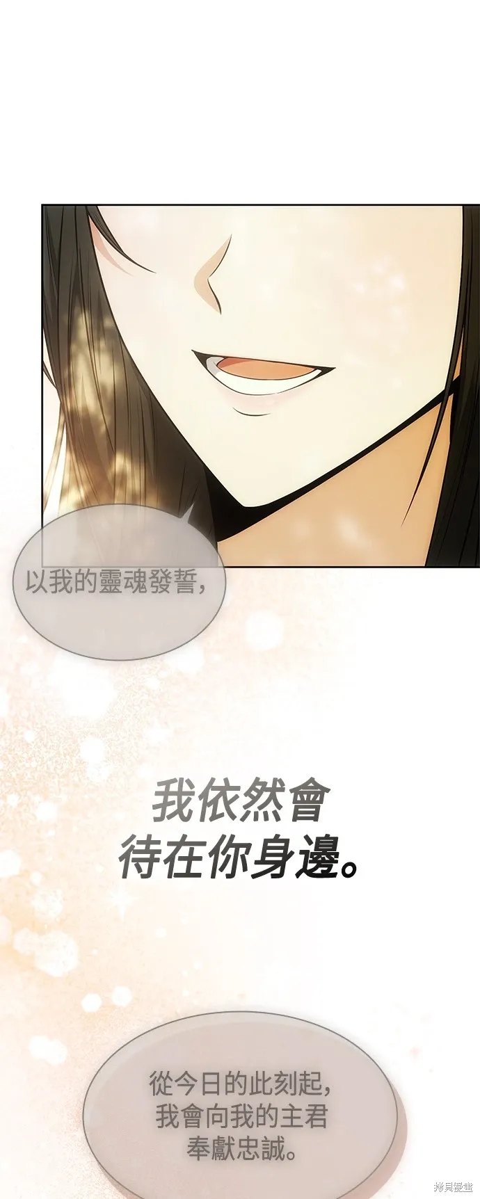 第93话 第55页