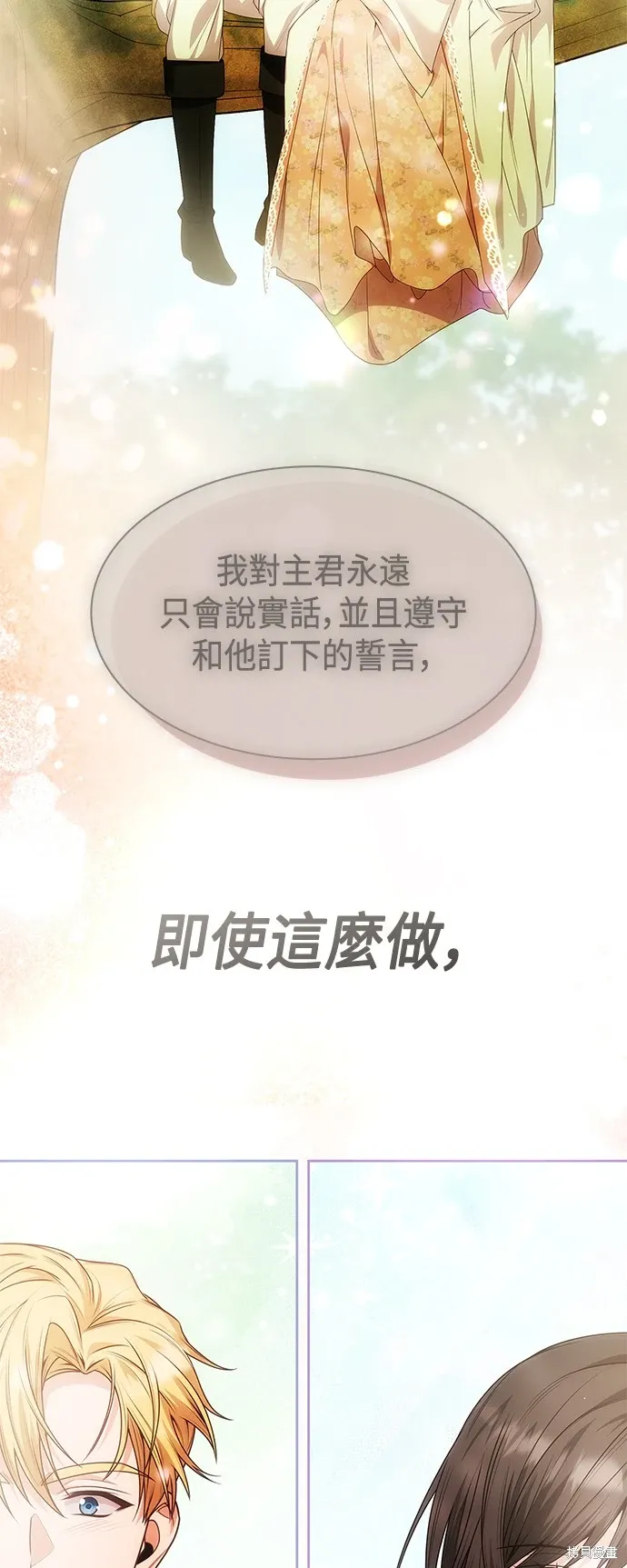 第93话 第57页