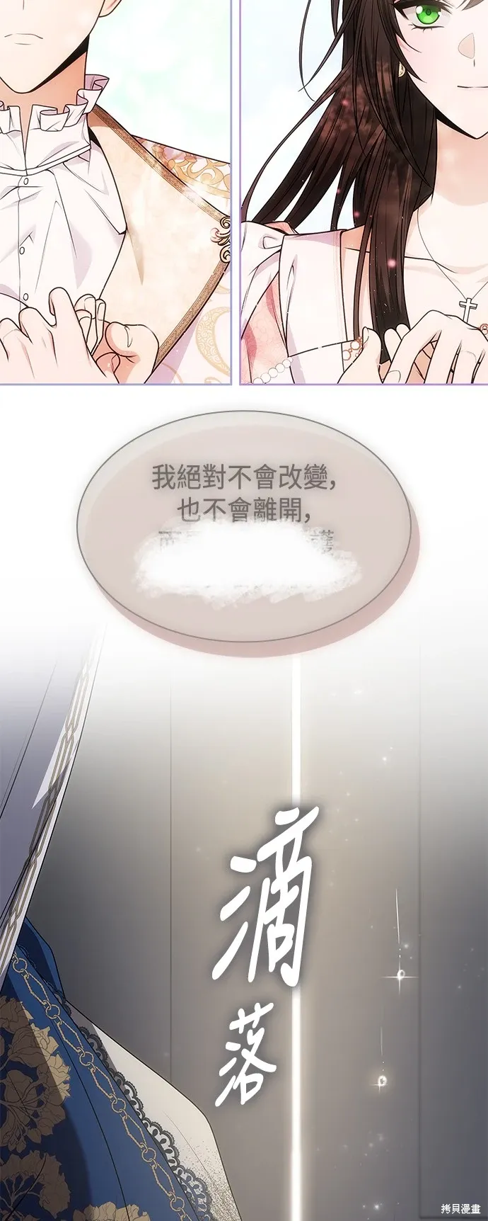 第93话 第58页