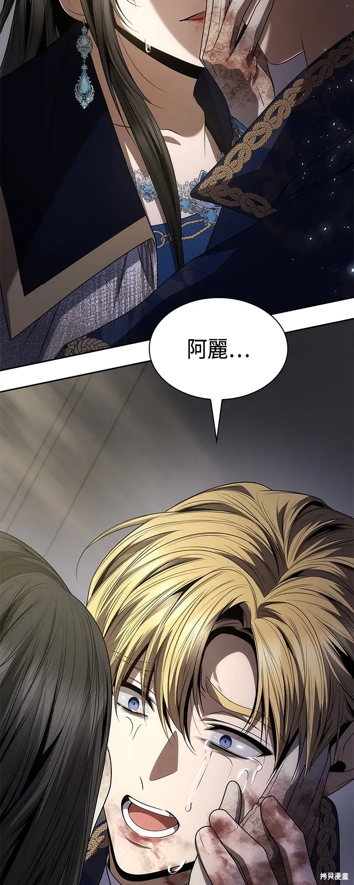 第93话 第60页