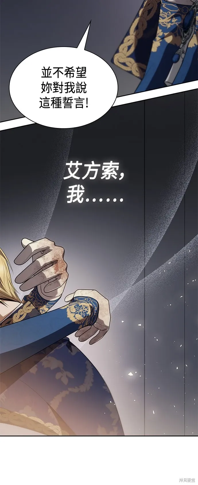 第93话 第63页