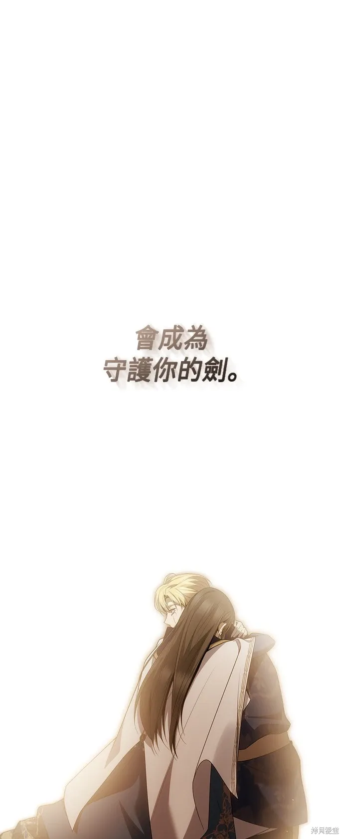 第93话 第64页