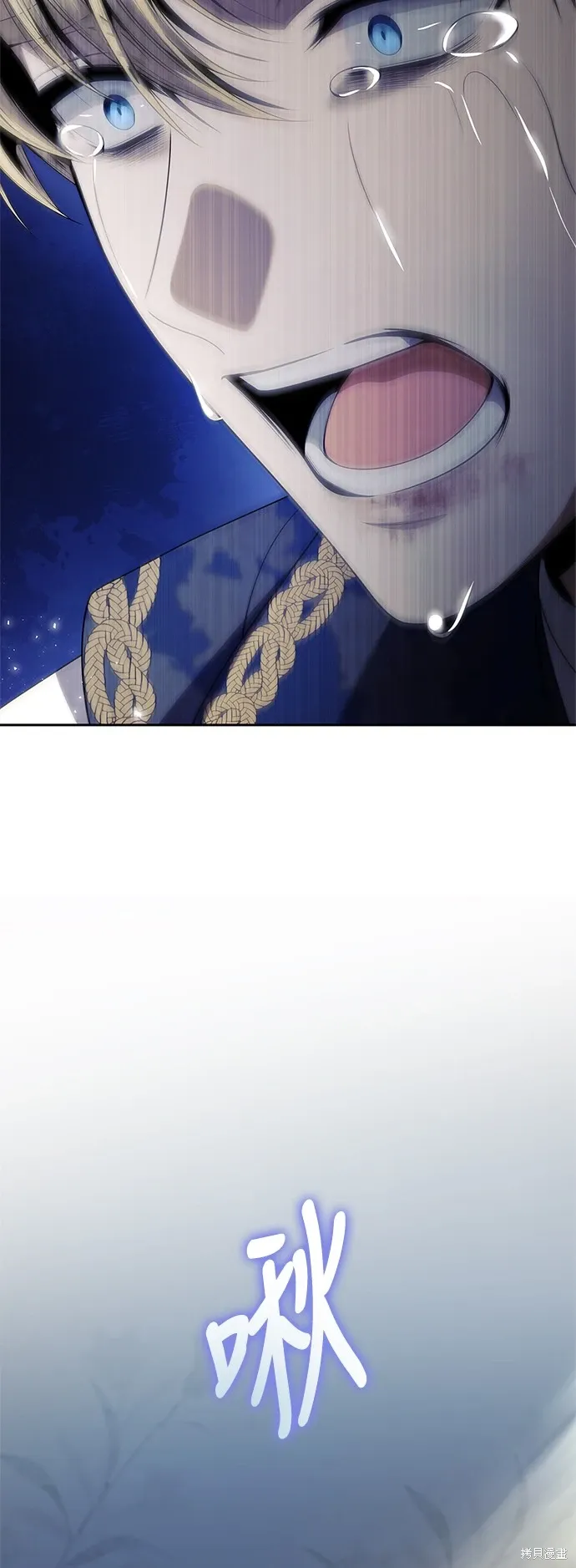 第93话 第69页