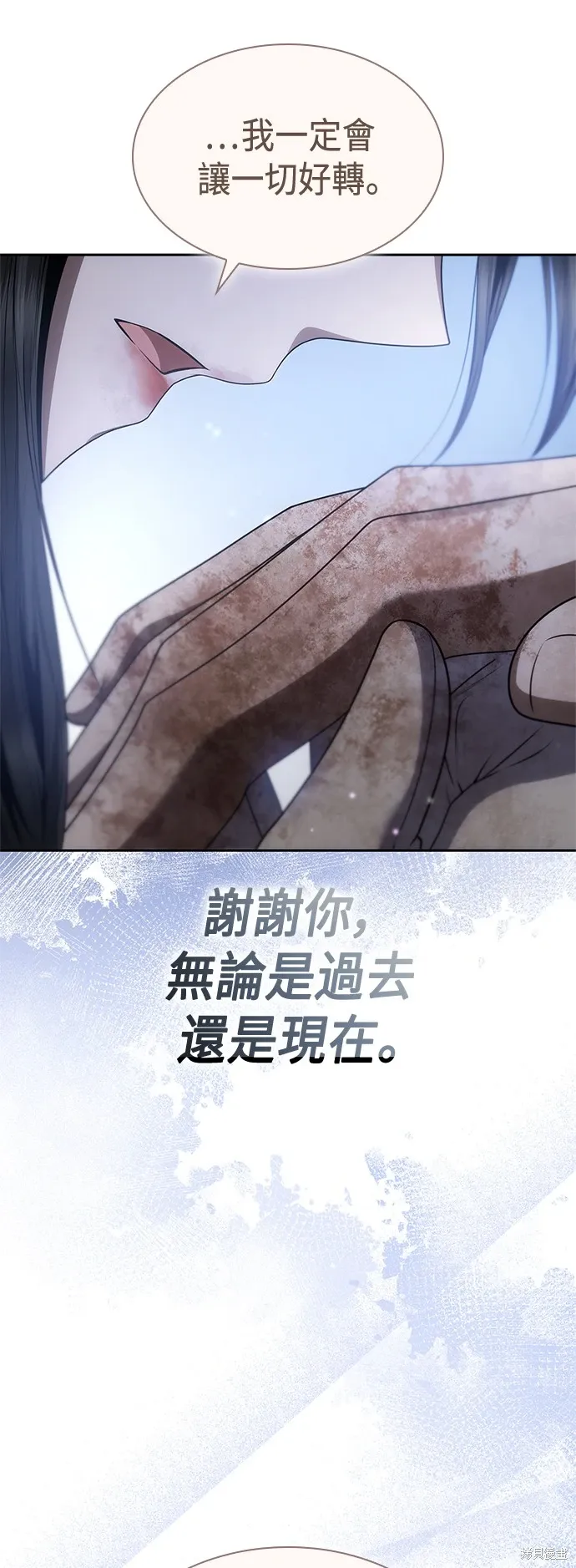 第93话 第71页