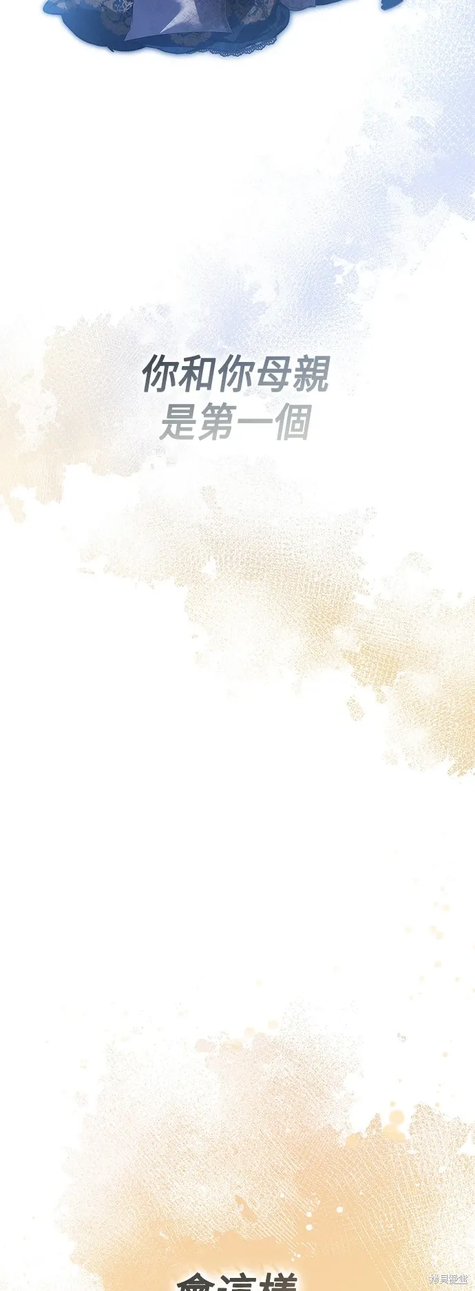 第93话 第73页