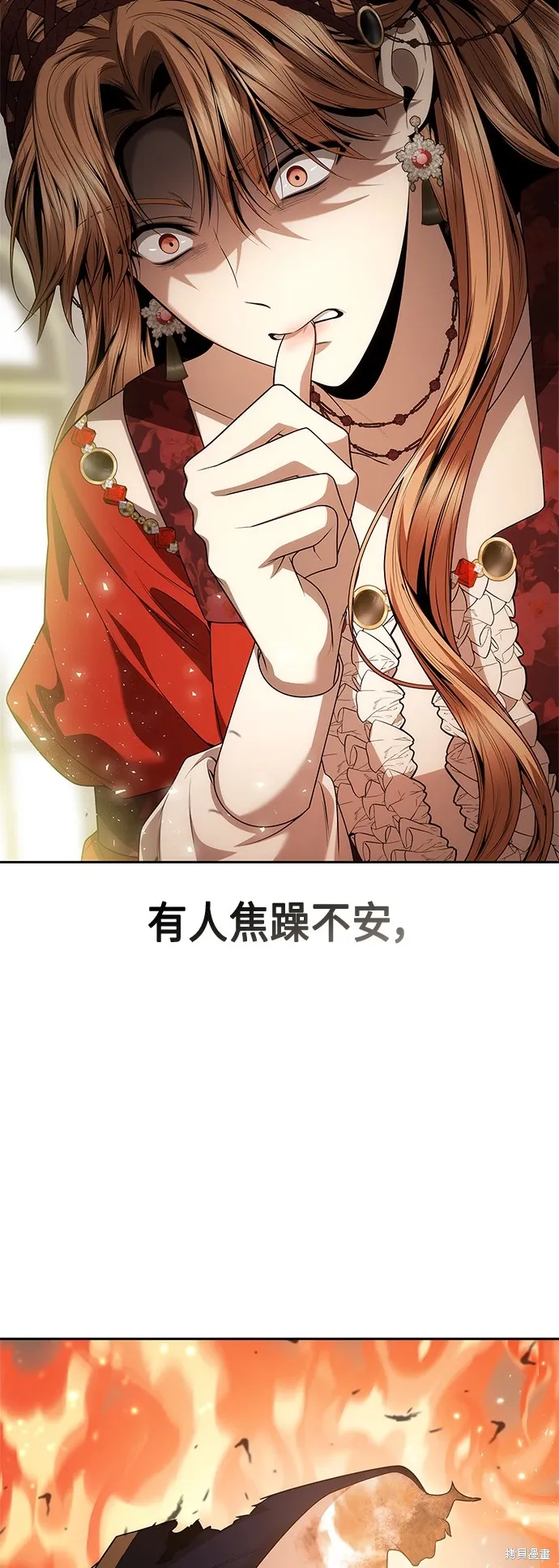 第93话 第79页