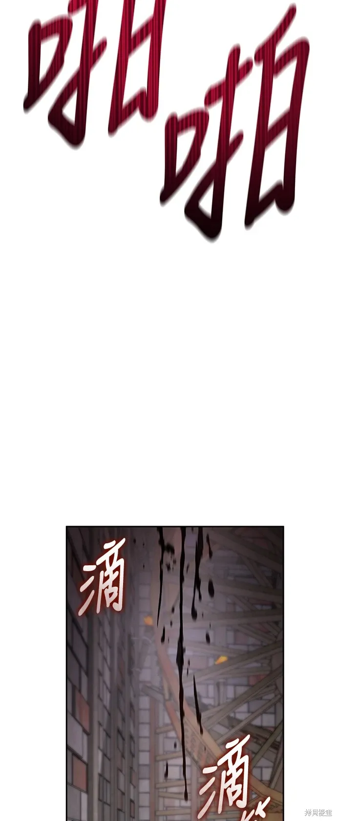 第94话 第10页