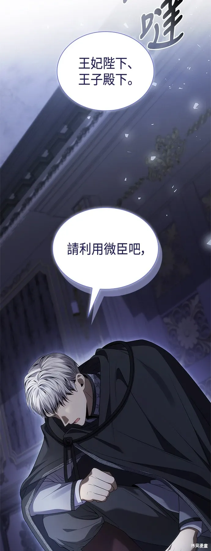 第94话 第17页