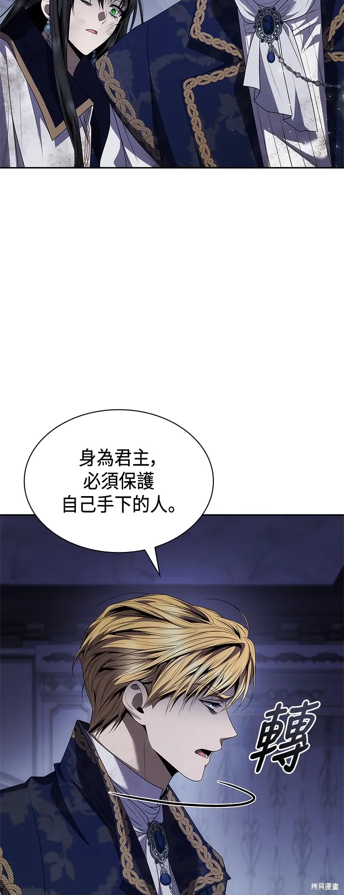 第94话 第19页