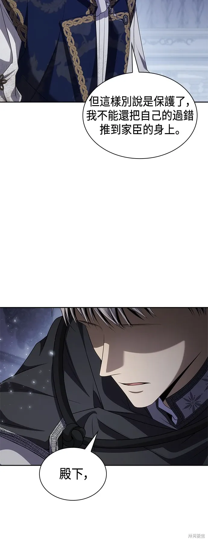 第94话 第20页