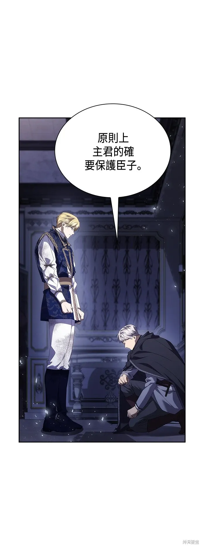 第94话 第21页