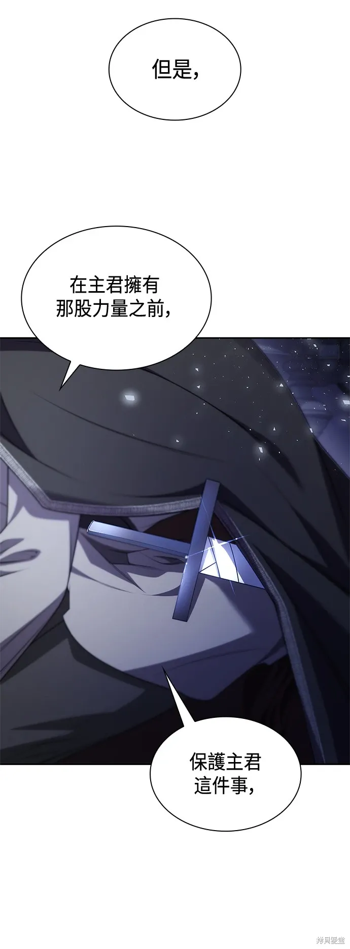 第94话 第22页