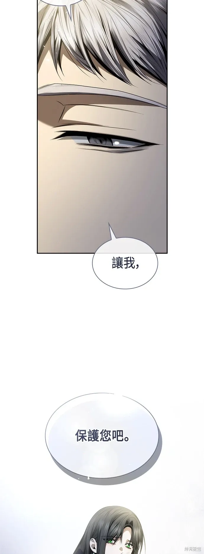 第94话 第25页